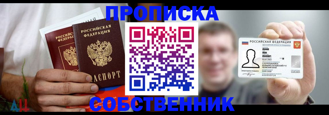 временная регистрация госуслуги в Нефтекамске