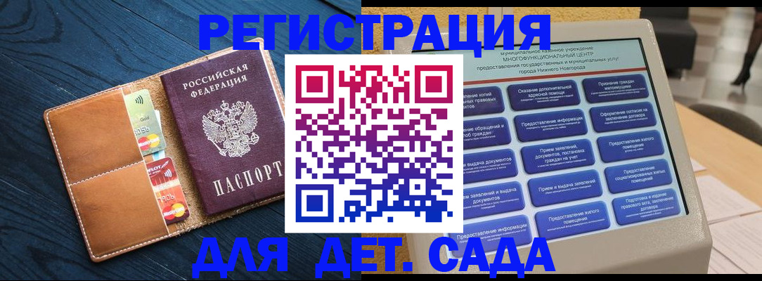 прописка штамп в Нефтекамске