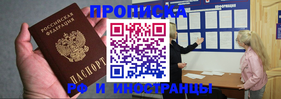 регистрация для дет. сада в Нефтекамске